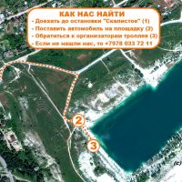 Карта 400 метрового троллея в Скалистом