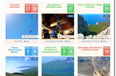 На сайте появилось интерактивное расписание